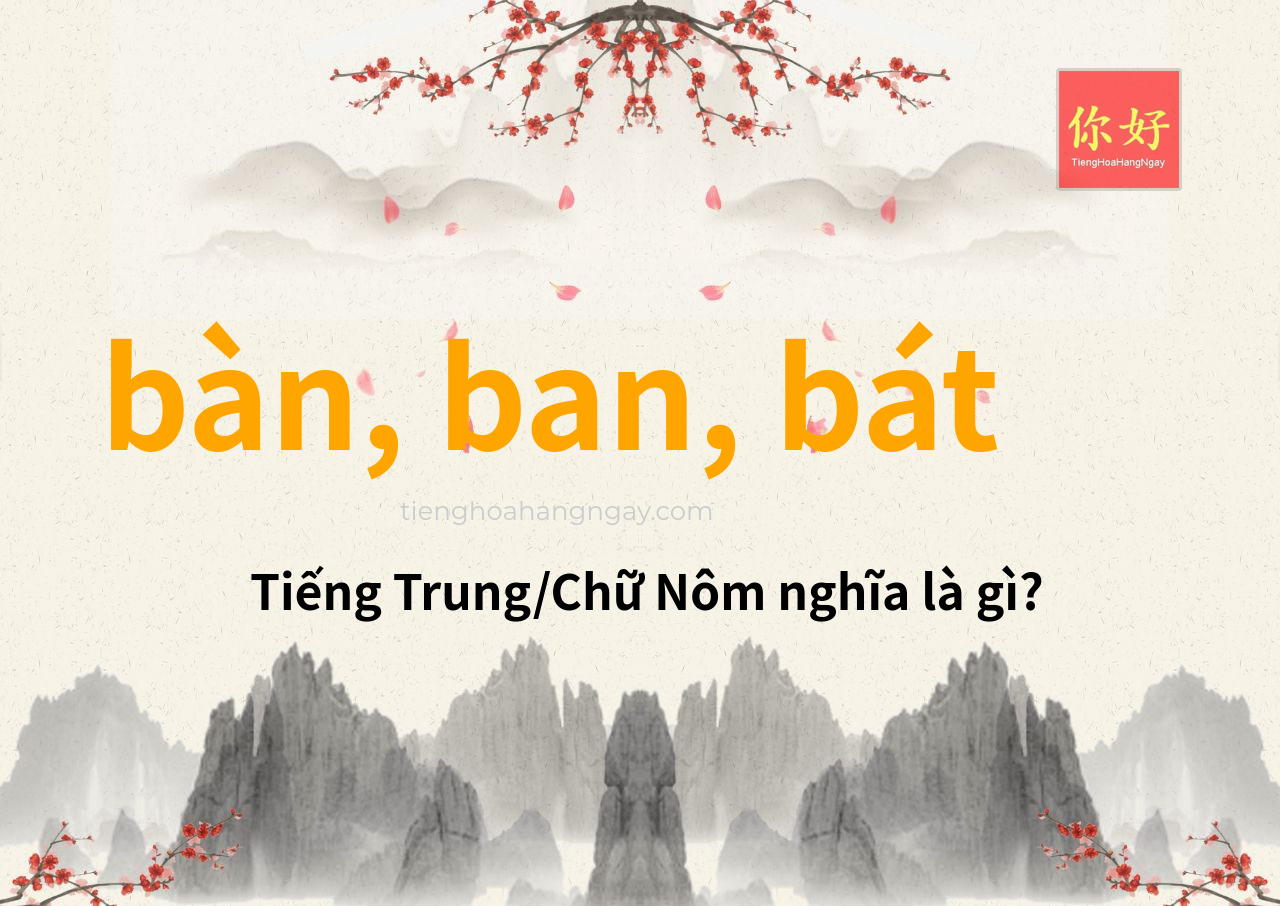 bàn, ban, bát tiếng Trung là gì?